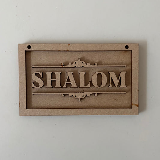 13cm Shalom Mini Frame